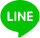 LINEで送る